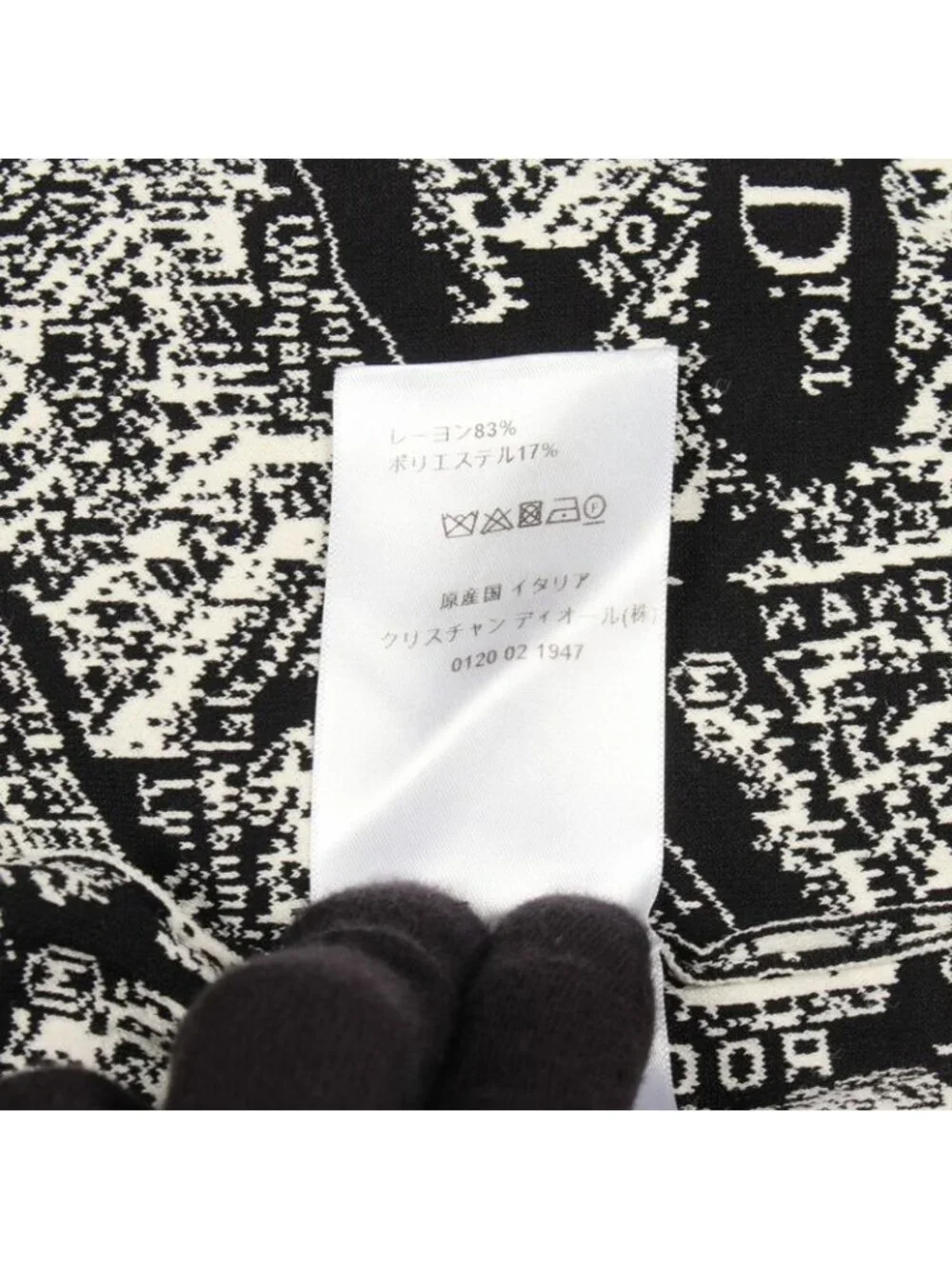 Dior this authentic